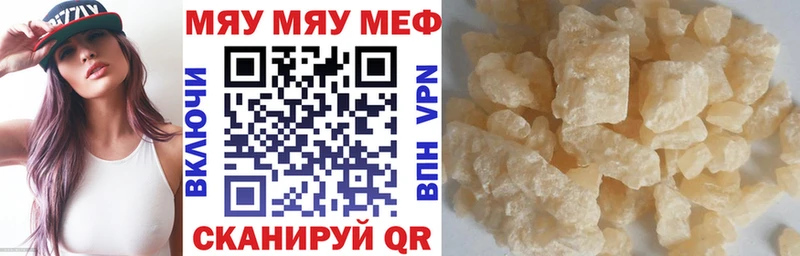 Где купить наркоту Белоярский КОКАИН  MDMA  mega ТОР  ГАШ  Кодеин  Каннабис  Меф мяу мяу 