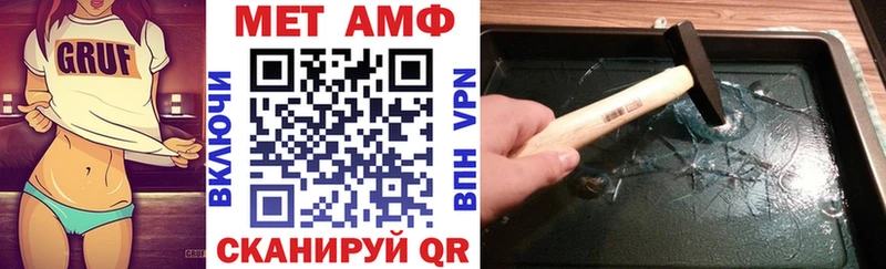 Амфетамин Розовый  Белоярский 
