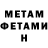 КЕТАМИН ketamine Mariia Khodan