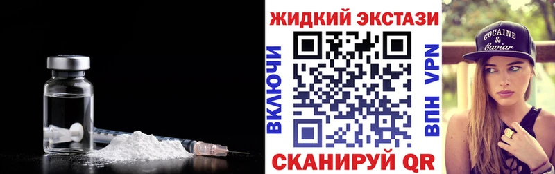 где купить   Белоярский  Бутират оксибутират 
