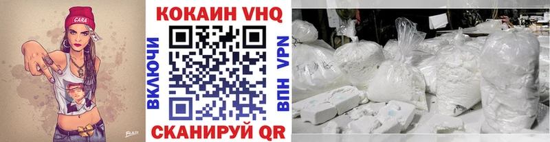 Cocaine 99%  omg вход  Белоярский 
