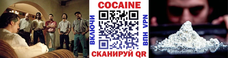 КОКАИН 98% Белоярский
