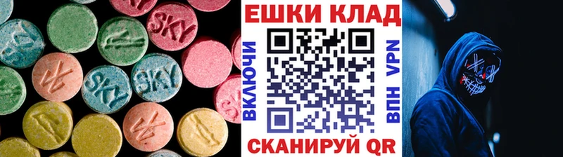mega   Белоярский  Ecstasy диски 