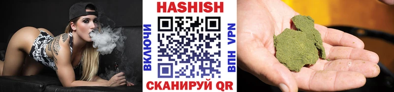 ГАШИШ Cannabis  что такое наркотик  shop состав  Белоярский 