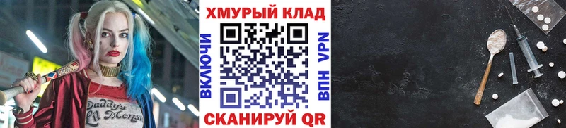 ГЕРОИН Heroin как найти наркотики Белоярский
