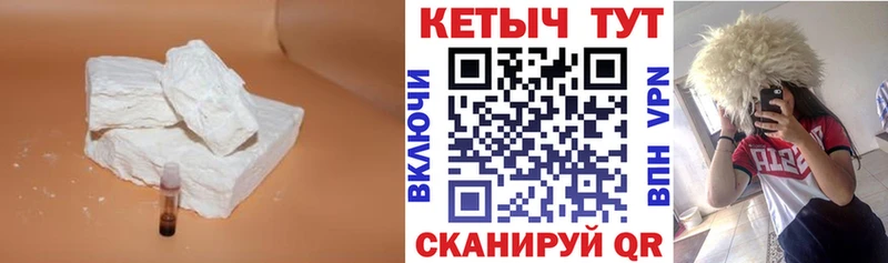 КЕТАМИН ketamine  Белоярский 