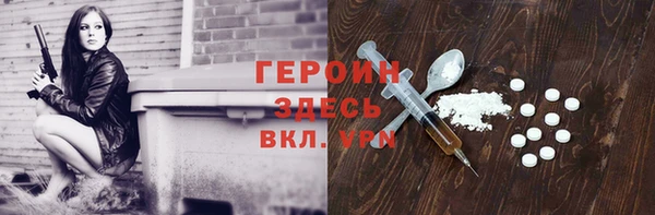 метадон Нефтекумск