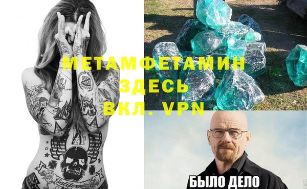 марихуана Нея