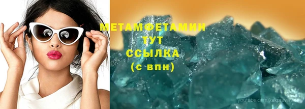 мефедрон VHQ Нефтегорск