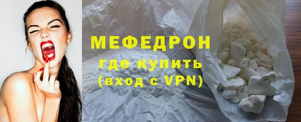 метадон Нефтекумск