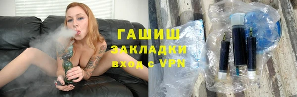 метадон Нефтекумск