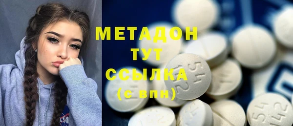 метадон Нефтекумск