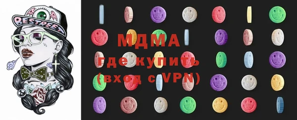 MDMA Бронницы