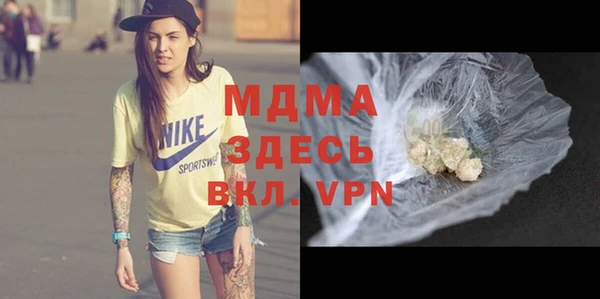 метадон Нефтекумск