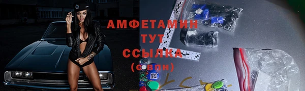 мефедрон VHQ Нефтегорск