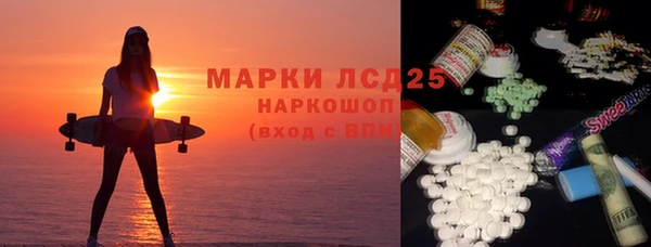 марихуана Надым