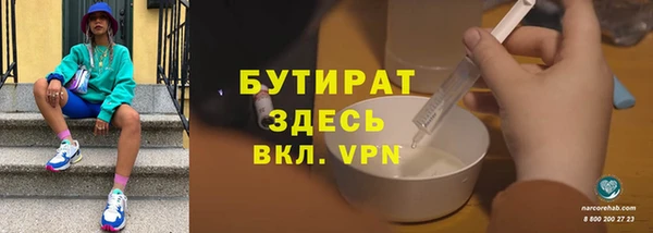 метадон Нефтекумск