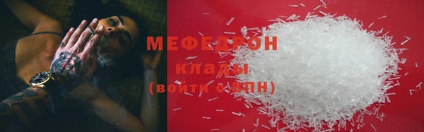 метадон Нефтекумск