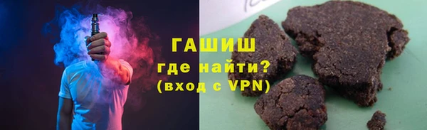 метадон Нефтекумск