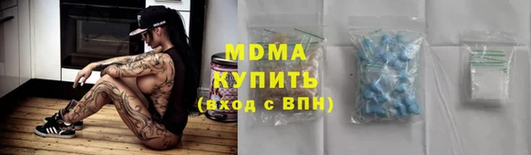 мефедрон VHQ Нефтегорск