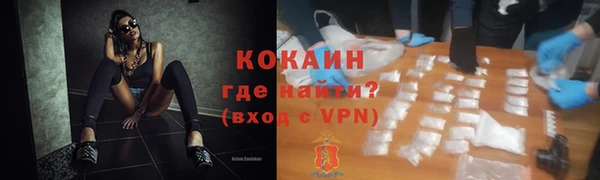 метадон Нефтекумск