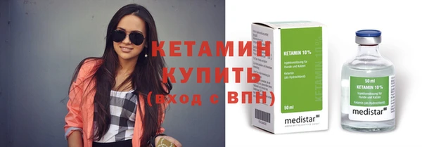 метадон Нефтекумск
