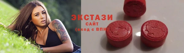 метадон Нефтекумск