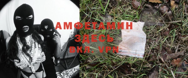 мефедрон VHQ Нефтегорск