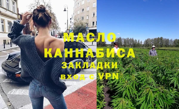 мефедрон VHQ Нефтегорск