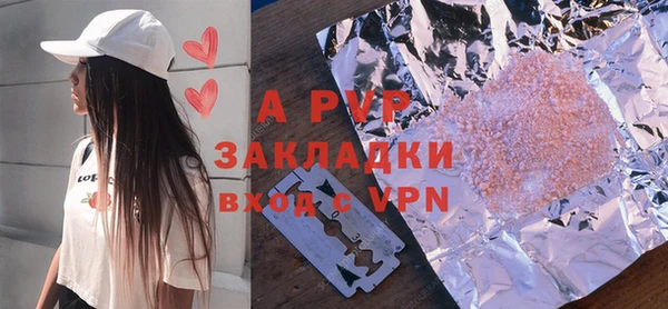 марихуана Нея