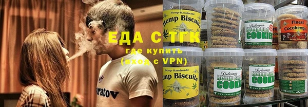 мефедрон VHQ Нефтегорск