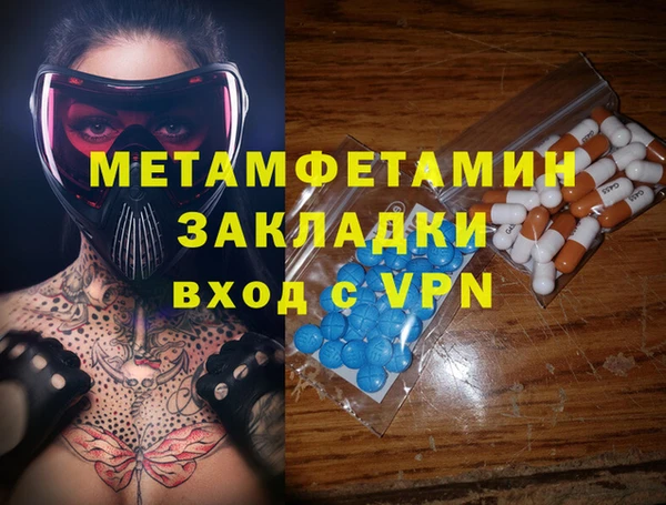 метадон Нефтекумск