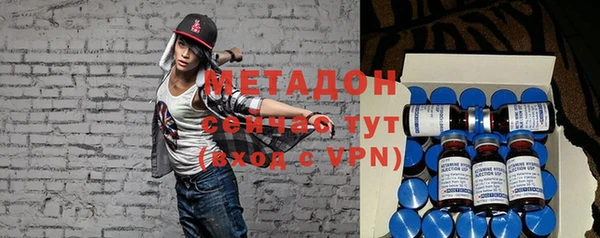 мефедрон VHQ Нефтегорск