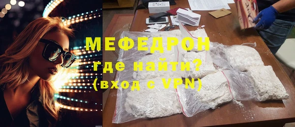 мефедрон VHQ Нефтегорск