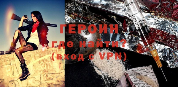 марихуана Нея