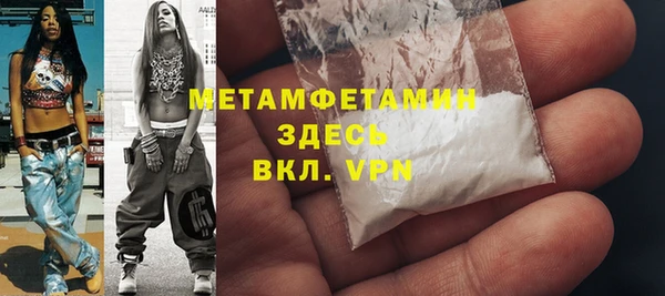 марихуана Нея