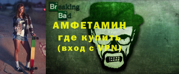 мефедрон VHQ Нефтегорск
