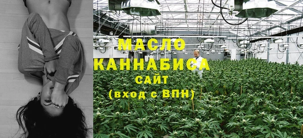 мефедрон VHQ Нефтегорск