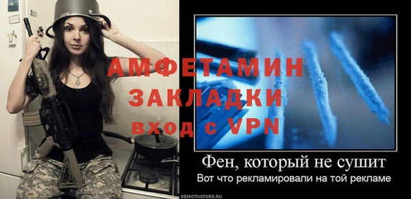 мефедрон VHQ Нефтегорск