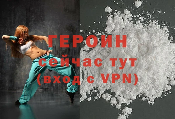 мефедрон VHQ Нефтегорск