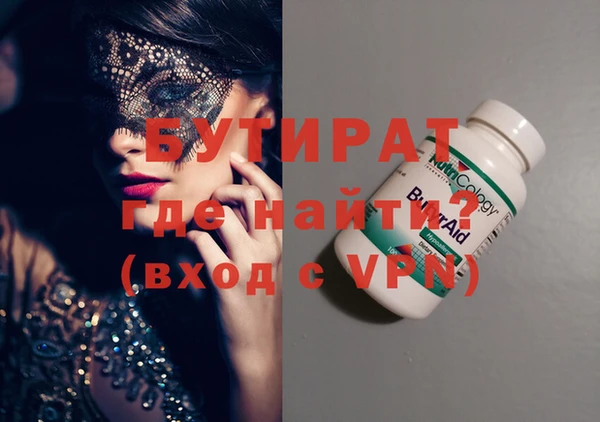 метадон Нефтекумск