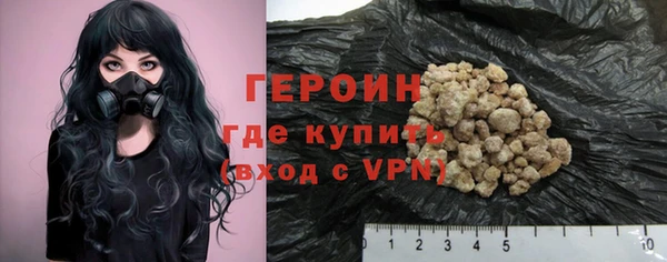 марихуана Нея
