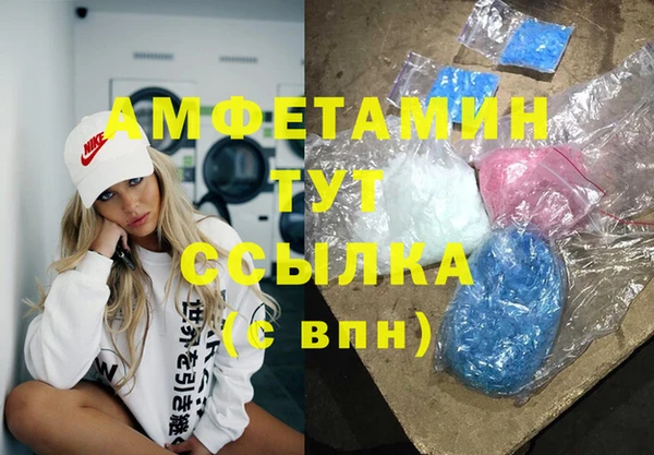 марихуана Нея