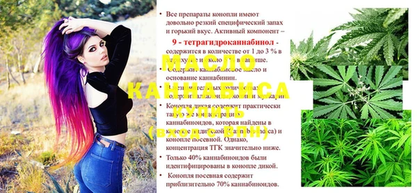 мефедрон VHQ Нефтегорск