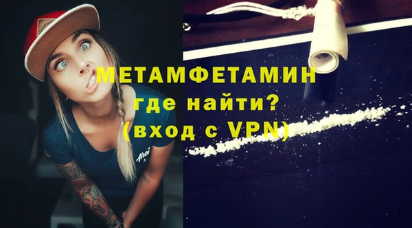 прущий лед Навашино