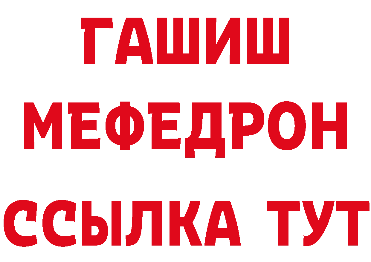 КЕТАМИН ketamine зеркало площадка hydra Белоярский