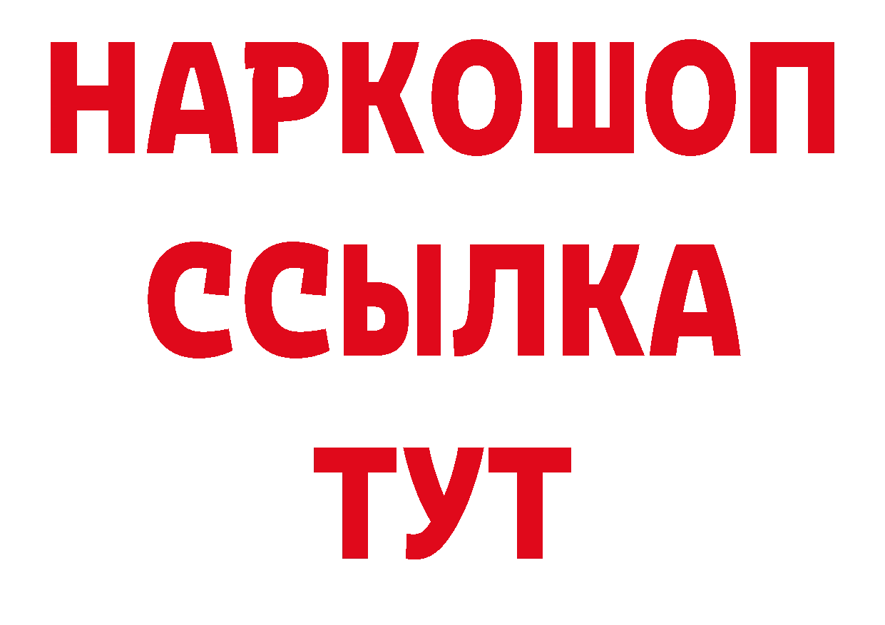 Первитин Декстрометамфетамин 99.9% зеркало сайты даркнета blacksprut Белоярский