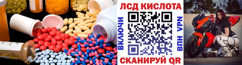 магазин продажи   Белоярский  ЛСД экстази ecstasy 