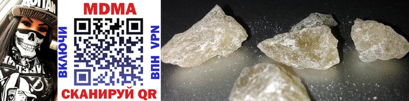 MDMA VHQ  Белоярский 