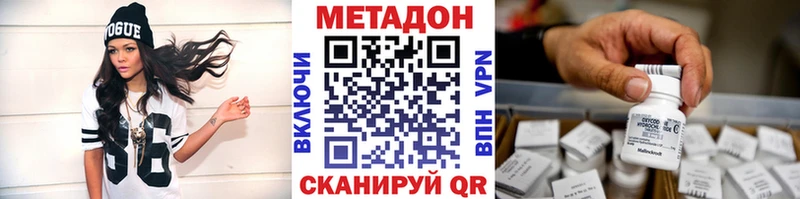 Метадон VHQ  Белоярский 